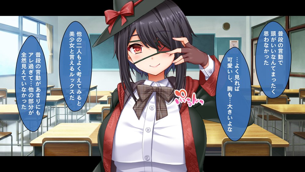 悶々！問題児ハーレム！！〜中二病、メンヘラ、アホの子な問題児たちですがマ●コは優等生でした〜【スタジオ山ロマン】