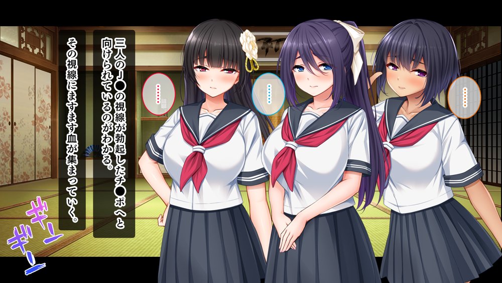 種付家の一族〜過疎村の淫習で俺の子種で孕みたい女たちは喜んで股を開く〜【スタジオ山ロマン】 hitomi無料エロ漫画（同人誌）サンプル画像091