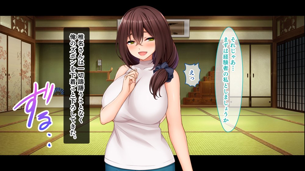 種付家の一族〜過疎村の淫習で俺の子種で孕みたい女たちは喜んで股を開く〜【スタジオ山ロマン】 hitomi無料エロ漫画（同人誌）サンプル画像092