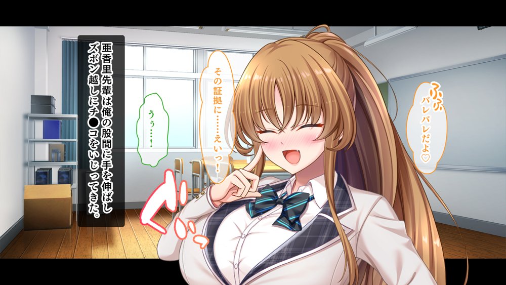 放課後はコスプレイヤーとオフパコ！〜コスプレ衣装で誘惑してくる三人の処女と送る勃起しっぱなしの部活ライフ〜【スタジオ山ロマン】