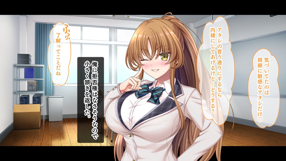 放課後はコスプレイヤーとオフパコ！〜コスプレ衣装で誘惑してくる三人の処女と送る勃起しっぱなしの部活ライフ〜【スタジオ山ロマン】