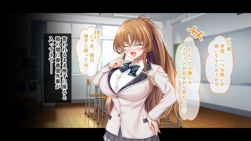 放課後はコスプレイヤーとオフパコ！〜コスプレ衣装で誘惑してくる三人の処女と送る勃起しっぱなしの部活ライフ〜【スタジオ山ロマン】