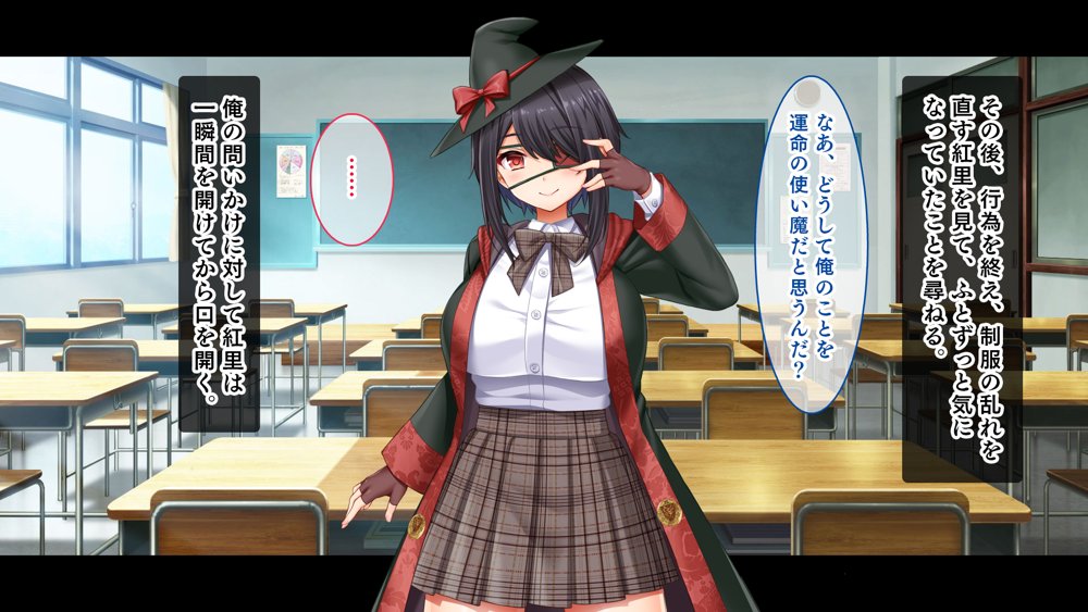 悶々！問題児ハーレム！！〜中二病、メンヘラ、アホの子な問題児たちですがマ●コは優等生でした〜【スタジオ山ロマン】