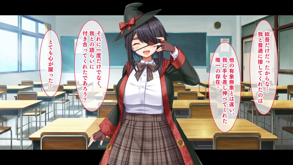 悶々！問題児ハーレム！！〜中二病、メンヘラ、アホの子な問題児たちですがマ●コは優等生でした〜【スタジオ山ロマン】