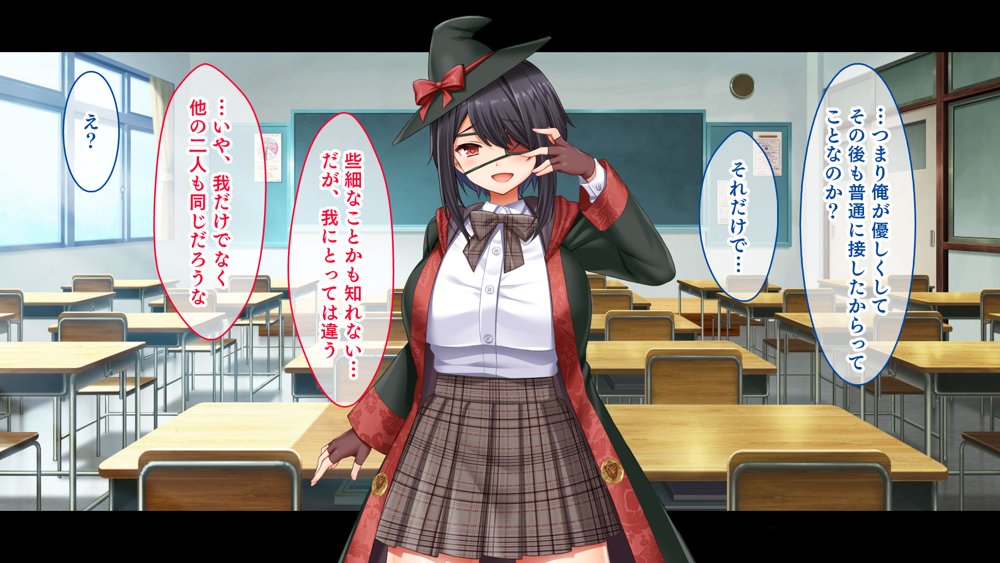 悶々！問題児ハーレム！！〜中二病、メンヘラ、アホの子な問題児たちですがマ●コは優等生でした〜【スタジオ山ロマン】