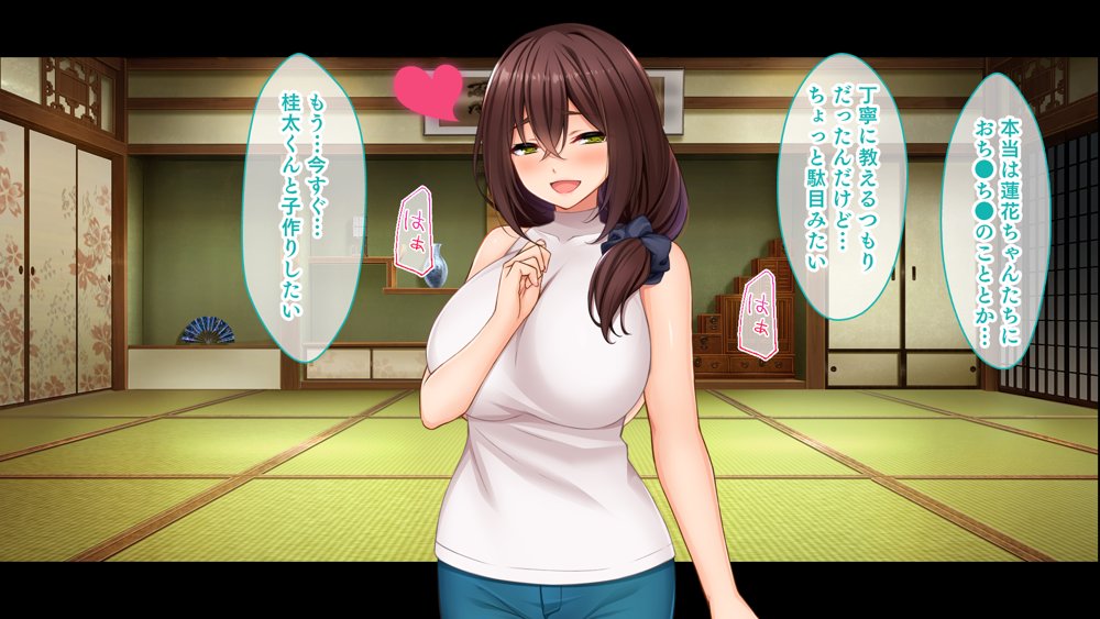 種付家の一族〜過疎村の淫習で俺の子種で孕みたい女たちは喜んで股を開く〜【スタジオ山ロマン】 hitomi無料エロ漫画（同人誌）サンプル画像108