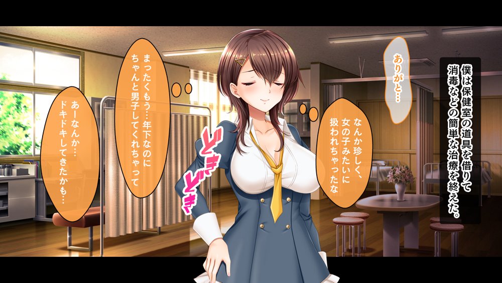 お嬢様学園のお姉さまはボクに夢中〜学園唯一の男子として搾り尽くされそうです！〜【スタジオ山ロマン】 hitomi無料エロ漫画（同人誌）サンプル画像139