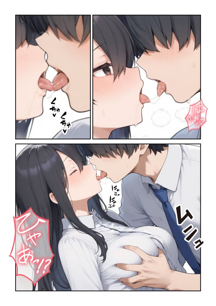OLえっち  エロ漫画が大好きな まじめ巨乳の後輩とセックスした話【だぶるクリっく】