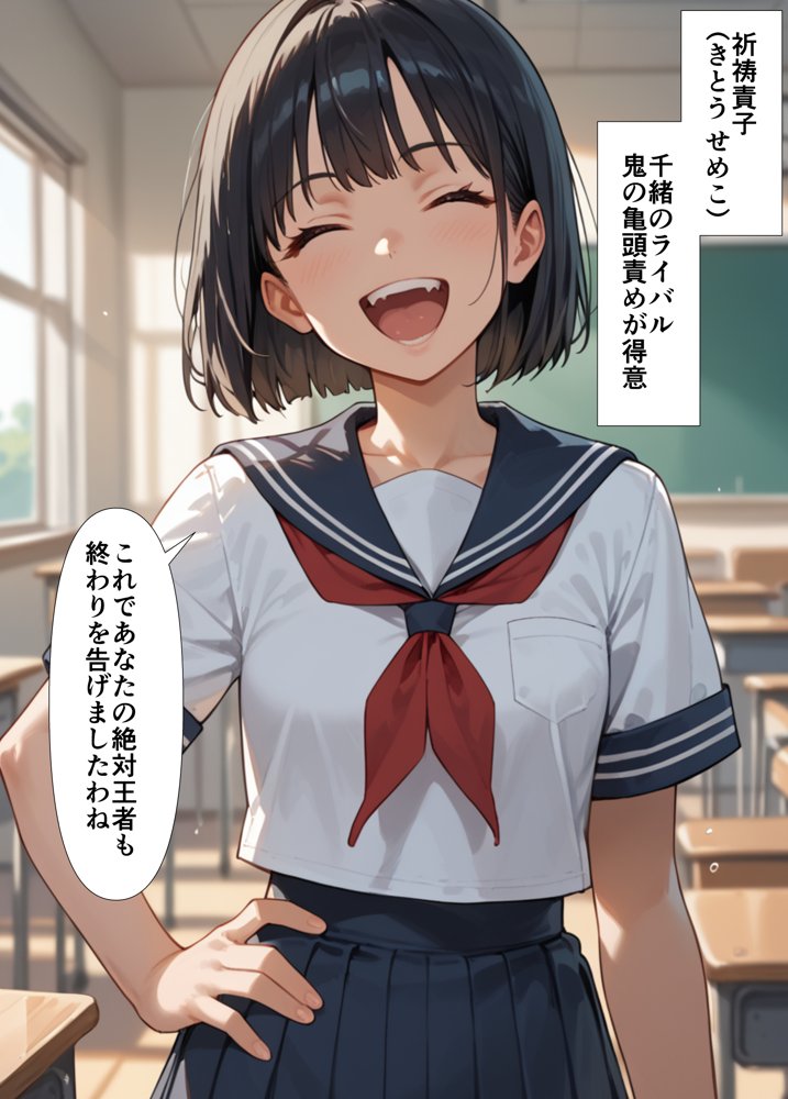 フェラチオ職人育成学園【ピココミック】
