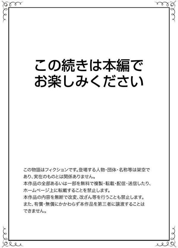 湯船でキツキツ密着3P！〜彼女と姉がのぼせるまでエッチ【完全版】【ITOYOKO】 hitomi無料エロ漫画（同人誌）サンプル画像018