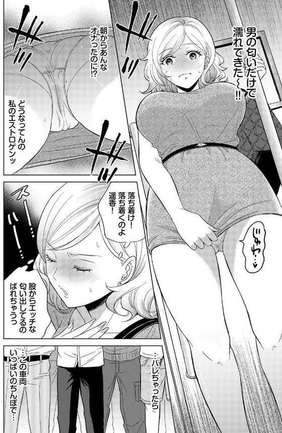 あなたは僕の憧れでした…【risui 紺菓 あおやまきいろ。 東條土筆 コミックバベル編集部 こーり】