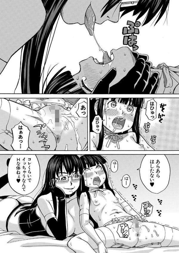 肉便器病棟【ZUKI樹 MUJIN編集部】 hitomi無料エロ漫画（同人誌）サンプル画像019