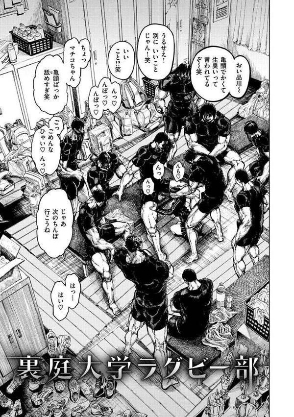 一昼夜【昼寝】 hitomi無料エロ漫画（同人誌）サンプル画像019