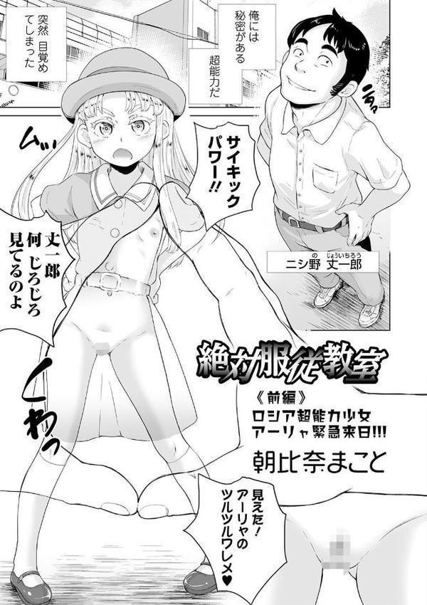 ミニ魔術【エンタメ】【木谷椎 朝比奈まこと 柚子鉄線 羊乃 UG あきら肇】 hitomi無料エロ漫画（同人誌）サンプル画像019
