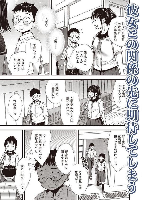 LOE noir 3【FANZA限定特典付き】 hitomi無料エロ漫画（同人誌）サンプル画像019
