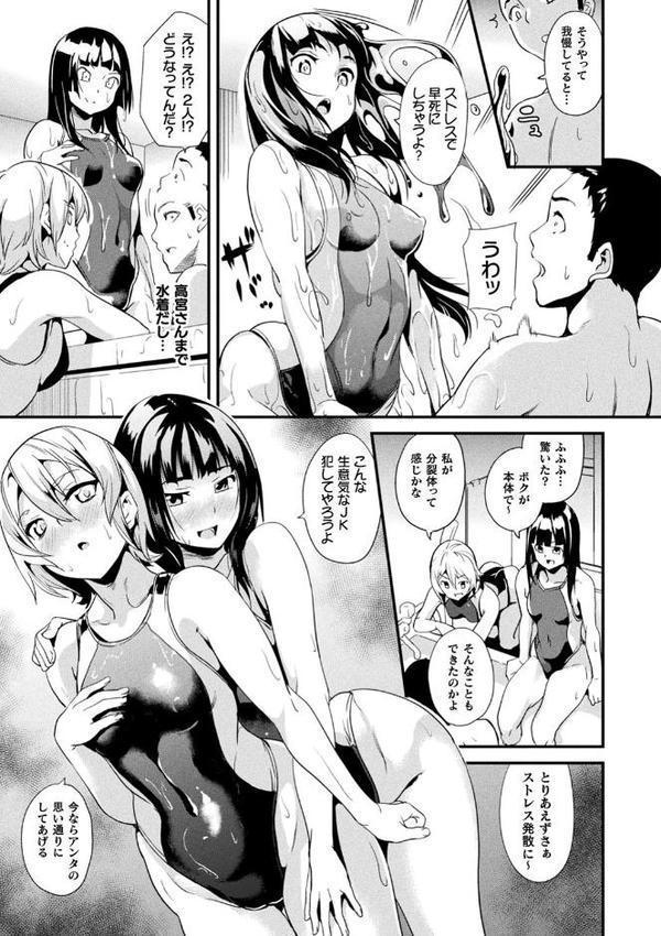 同居する粘液【DATE】 hitomi無料エロ漫画（同人誌）サンプル画像018