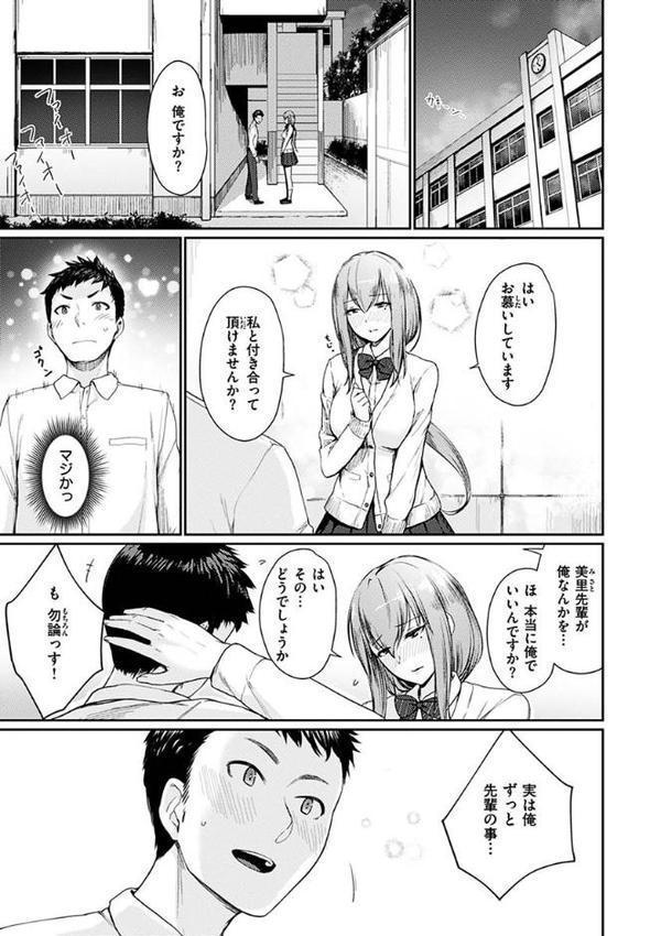 おんなのこのがっこうせっくす【紅村かる】 hitomi無料エロ漫画（同人誌）サンプル画像019