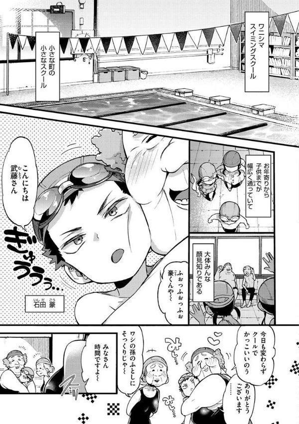 おねーさんとイイコト hitomi無料エロ漫画（同人誌）サンプル画像019