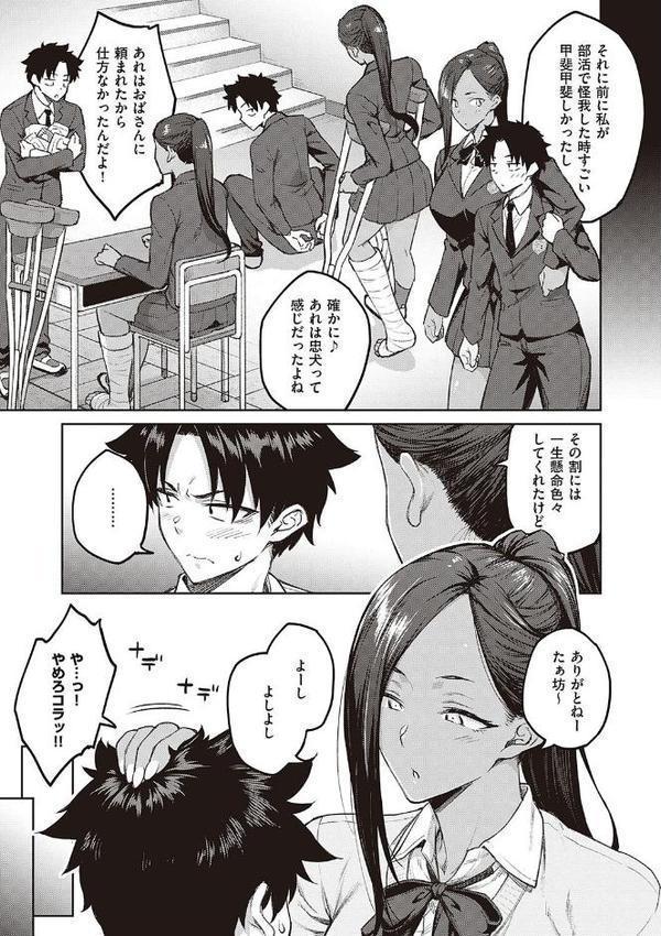 ハニーテンプテーション 【デジタル特装版】【広弥】 hitomi無料エロ漫画（同人誌）サンプル画像019