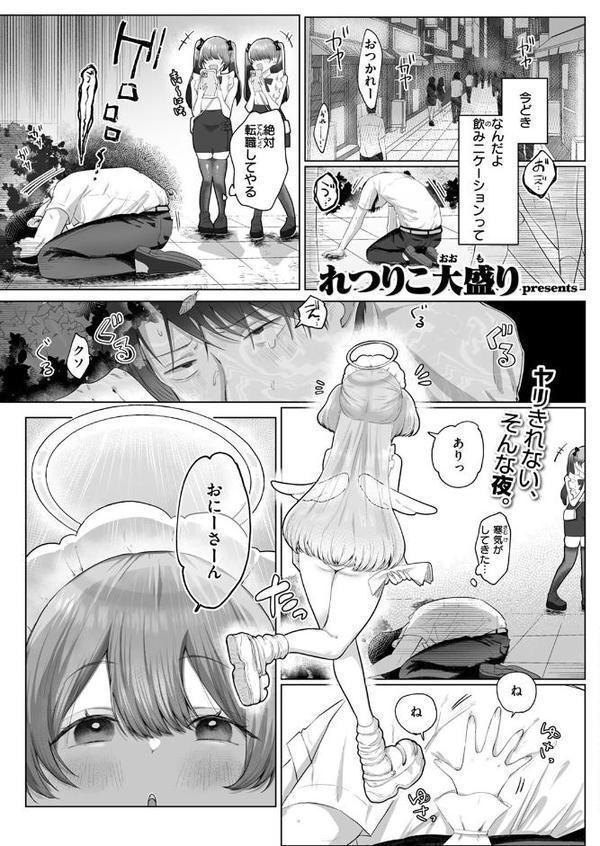 COMIC ゼロス ＃126 hitomi無料エロ漫画（同人誌）サンプル画像019