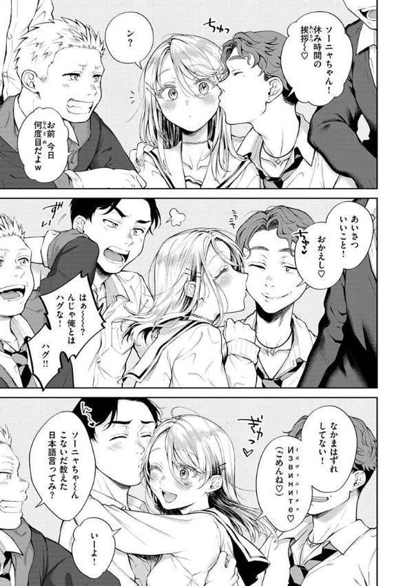ヤらしいカラダのわたしたち【翁賀馬乃助】 hitomi無料エロ漫画（同人誌）サンプル画像019