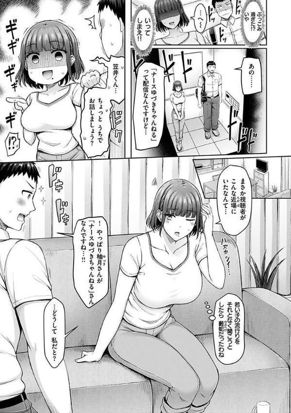 乳ぷれす！ hitomi無料エロ漫画（同人誌）サンプル画像019