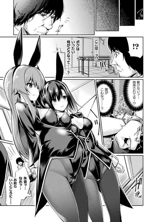 催●学性指導【yasu】 hitomi無料エロ漫画（同人誌）サンプル画像017