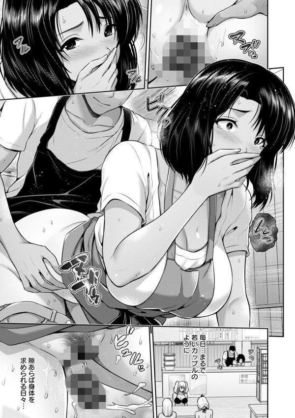 艶景色【跳馬遊鹿】 hitomi無料エロ漫画（同人誌）サンプル画像019