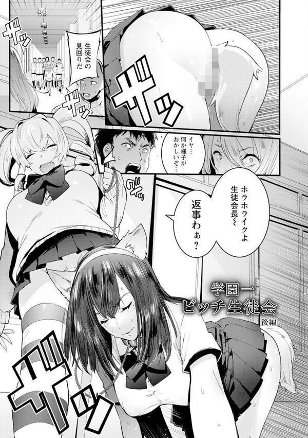 エンジェルクラブMEGA Vol.121【エンジェルクラブMEGA編集部】