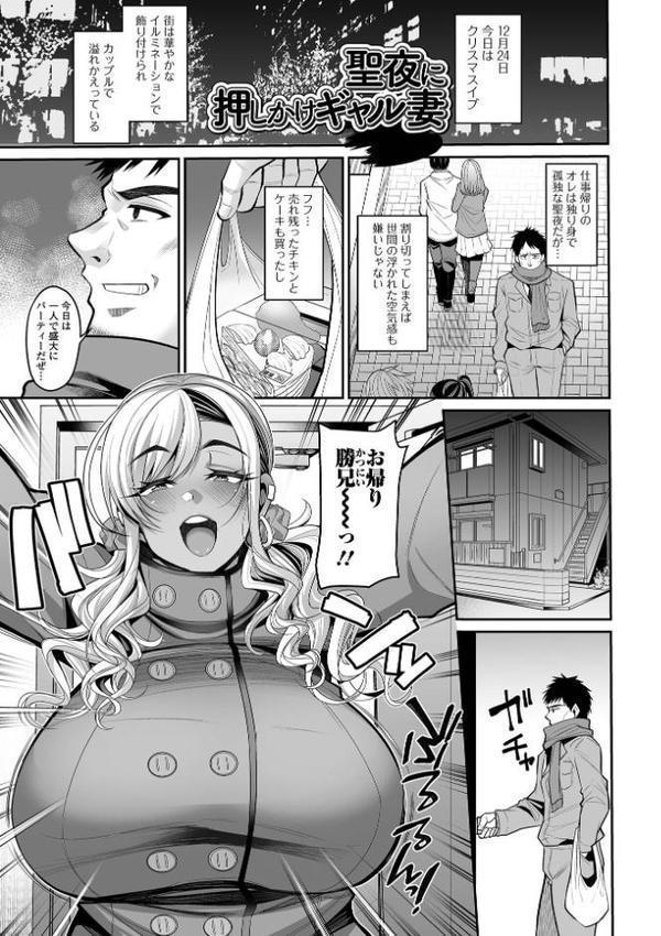 熟れ盛り奥様は交わりたい 【デジタル特装版】【仁志田メガネ】 hitomi無料エロ漫画（同人誌）サンプル画像019