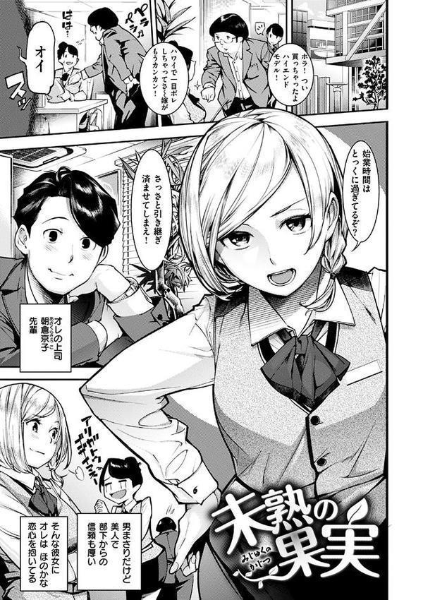 スイートデイズ【SAVAN】 hitomi無料エロ漫画（同人誌）サンプル画像019