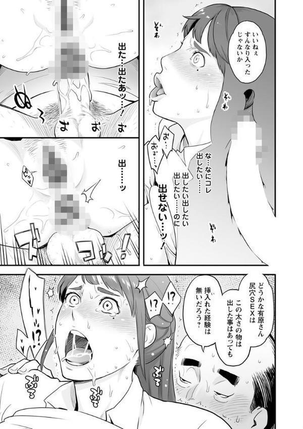 彼女の雌顔【三上キャノン】