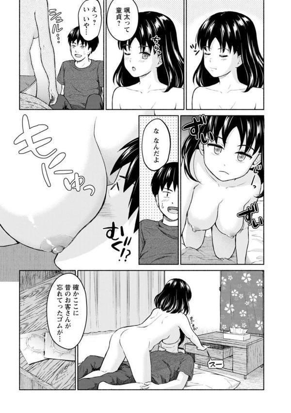 胸いっぱいの愛を【ミキトアモン】