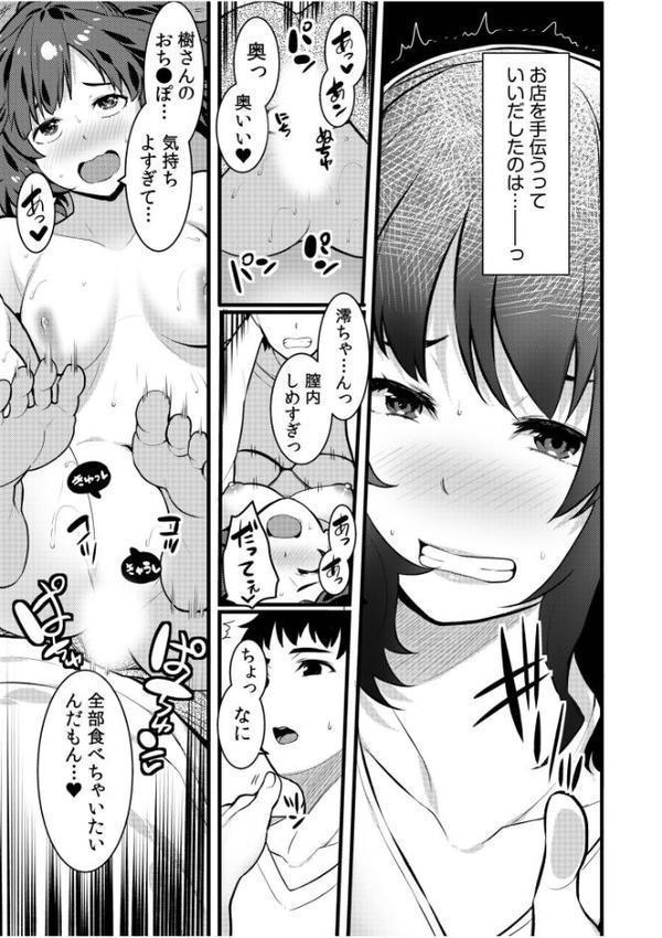 ネトラレの快感「やめられそうにありません…」【合冊版】【モフ2製作所 桐生真澄 あきは@ RkpRyoji 田村純兵 ひるまこうじ 杉友カヅヒロ まめこ 高崎たけまる 赤井丸乃進 片桐兼春 岡虎 トウオウ シキオウジ にわとり軍曹 伊香ほたる うつつ＊みのる すかいれーだー 伊達レン きなぎれあ あすぜむ 月曜休み。 澱泥カカリヤ 小枝まめ子 もやしばーすと でんぱゆっくり 庭トリ いとだ旬太 出雲アユカ キドン スズガミ untsuku くわがた子 ちりぬいろは 神月みやび トリッキー】