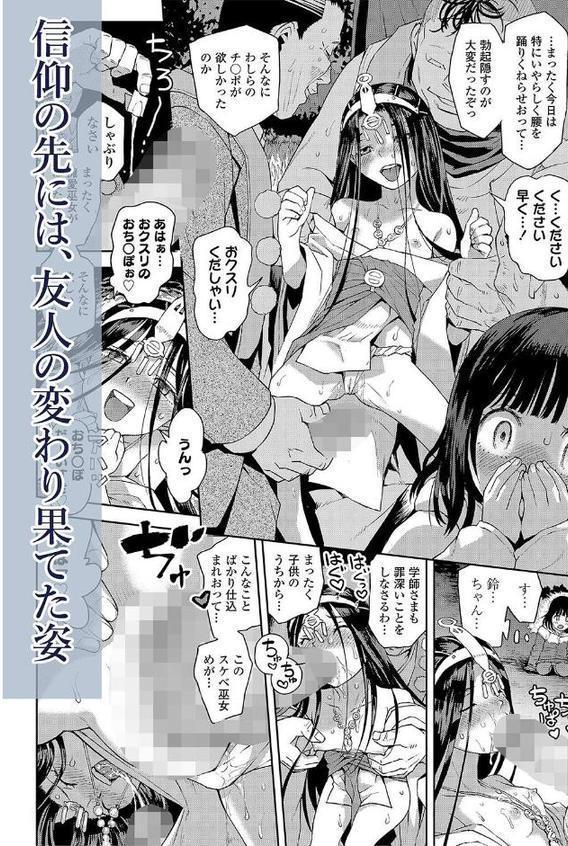 LOE noir 2【FANZA限定壁紙付き】
