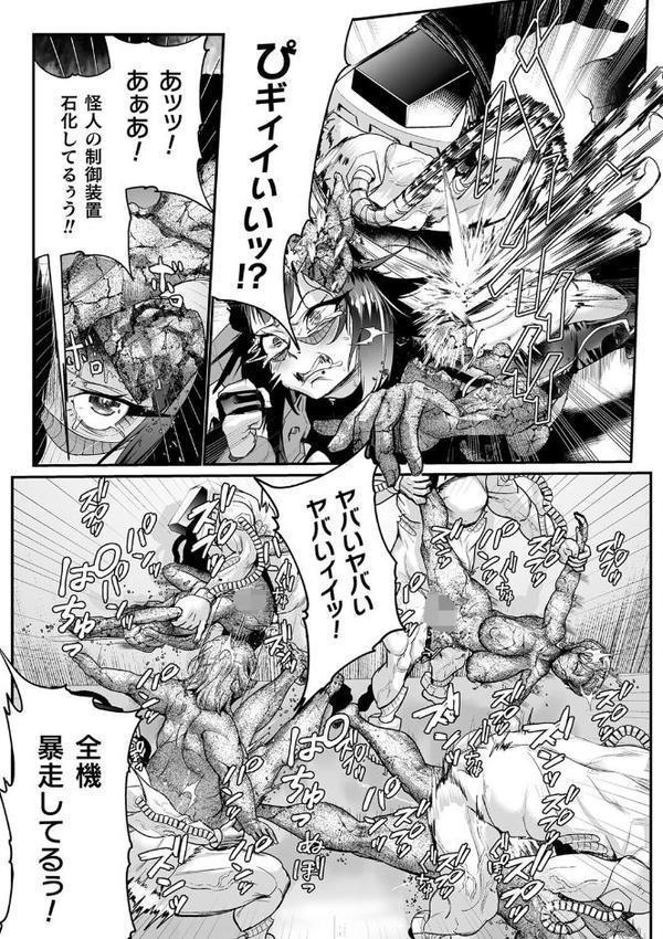 嬢体異錠【もう】