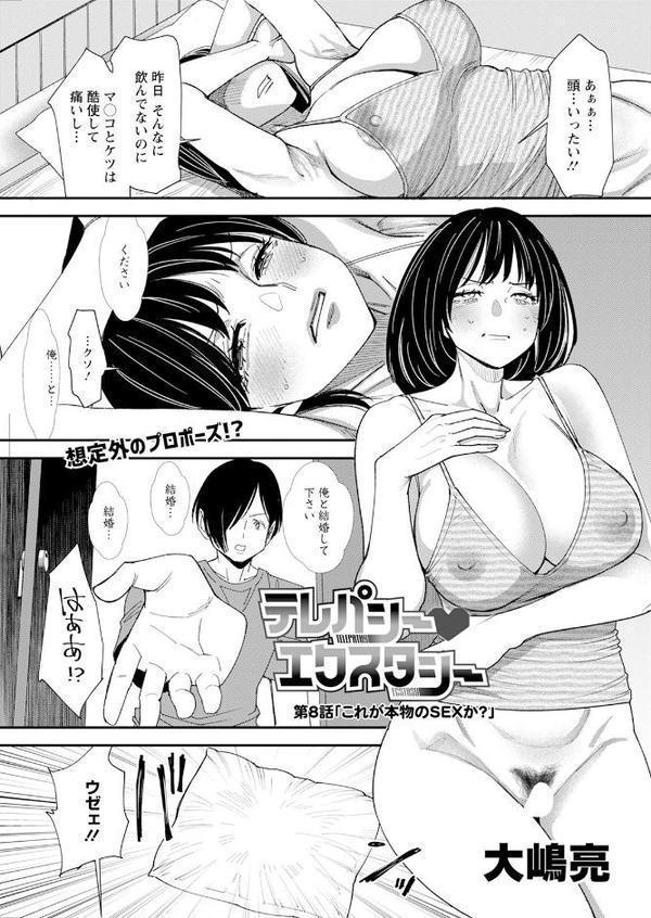 アクションピザッツ2025年10月号【アクションピザッツ編集部】