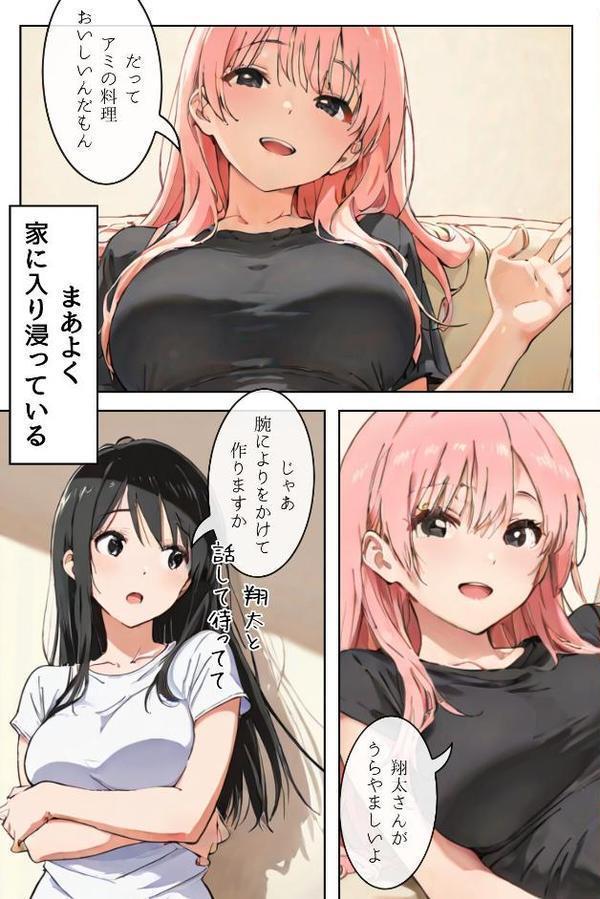 ごめんね、抜き取らせて。〜双子姉妹は孕みたい〜R指定 合冊リメイク版【Kairi】