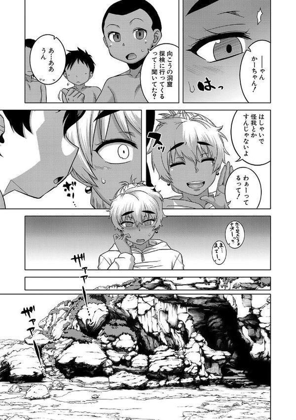人妻Aさんと息子の友人Nくん【1話立ち読み付き】【高津 MUJIN編集部】 hitomi無料エロ漫画（同人誌）サンプル画像018