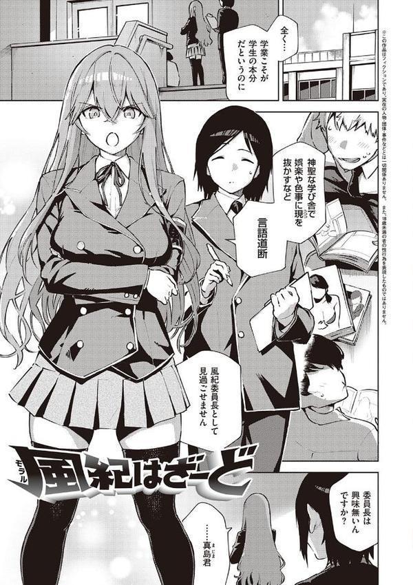 やみつきフェロモン 【デジタル特装版】【ヘリを】 hitomi無料エロ漫画（同人誌）サンプル画像019