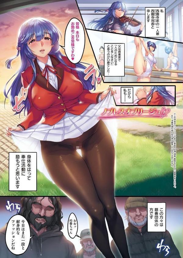 カノジョのいちばんスケベなトコロ 【デジタル特装版】【みな本】 hitomi無料エロ漫画（同人誌）サンプル画像019