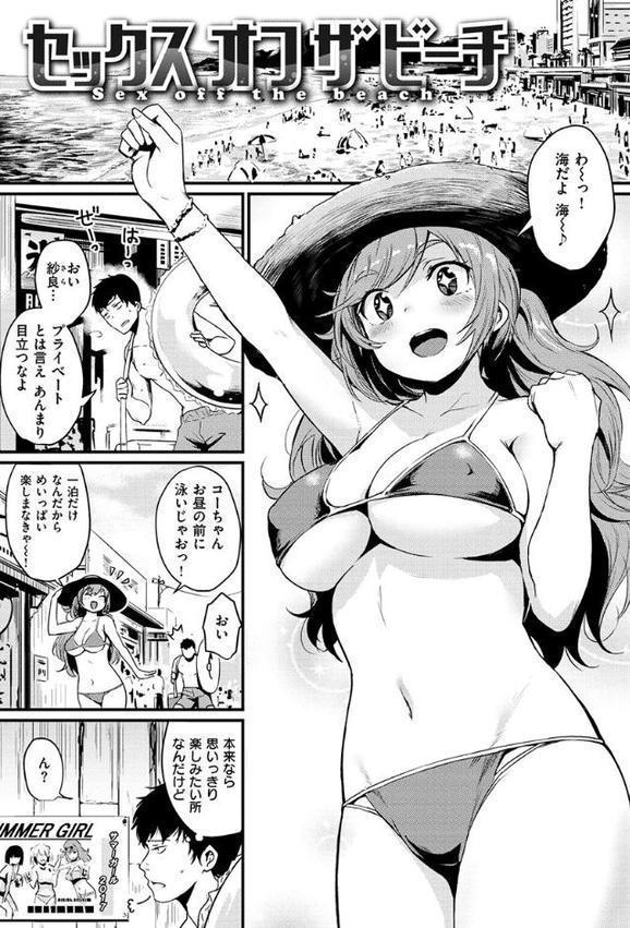 サカリまつり【きづかかずき】 hitomi無料エロ漫画（同人誌）サンプル画像019