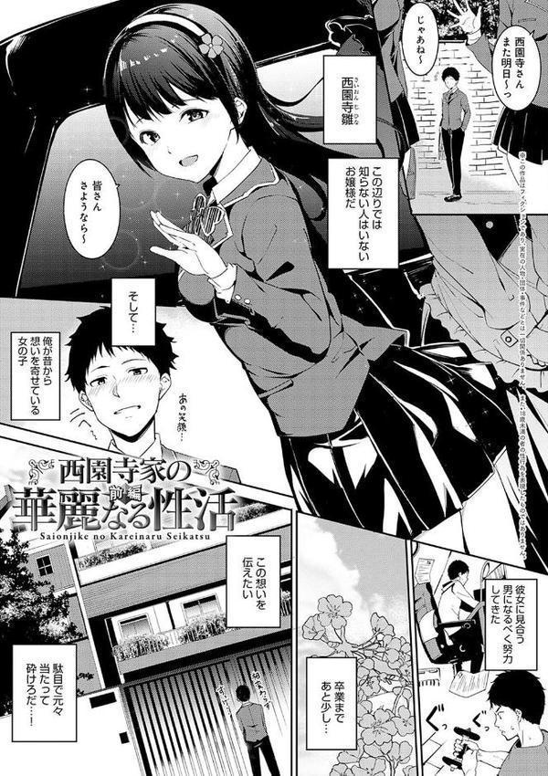めるてぃーりみっと 【デジタル特装版】【あるぷ】 hitomi無料エロ漫画（同人誌）サンプル画像019