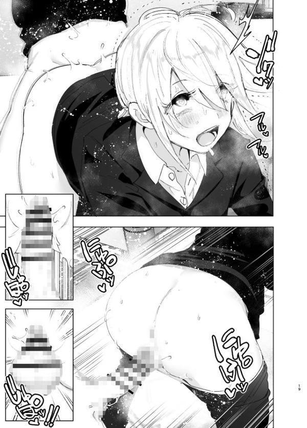 昔は楽しかった【なかにしゆうた】 hitomi無料エロ漫画（同人誌）サンプル画像018