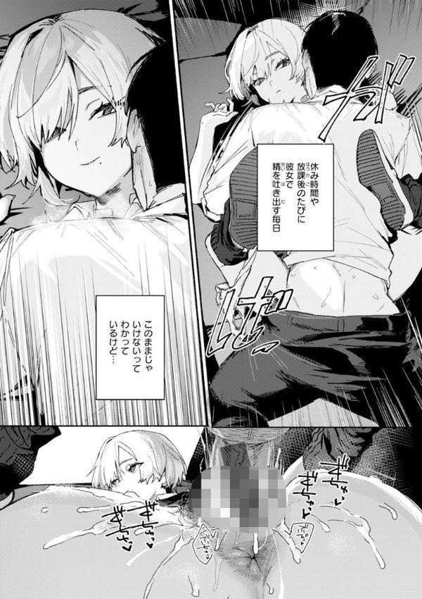 えちえち本番ランド【FANZA限定おまけ付き】 hitomi無料エロ漫画（同人誌）サンプル画像018