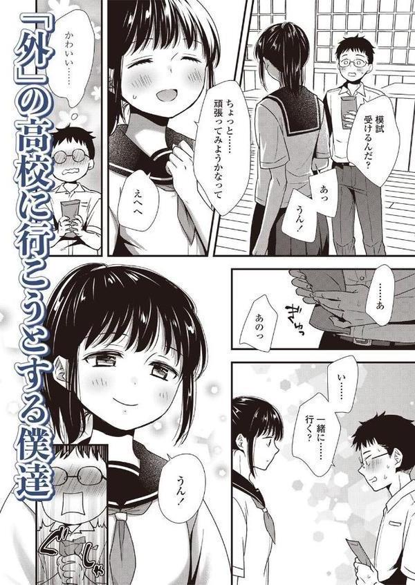 LOE noir 3【FANZA限定特典付き】 hitomi無料エロ漫画（同人誌）サンプル画像018