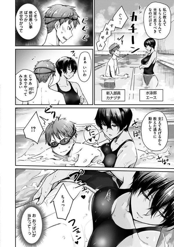 おんなのこのがっこうせっくす【紅村かる】 hitomi無料エロ漫画（同人誌）サンプル画像018
