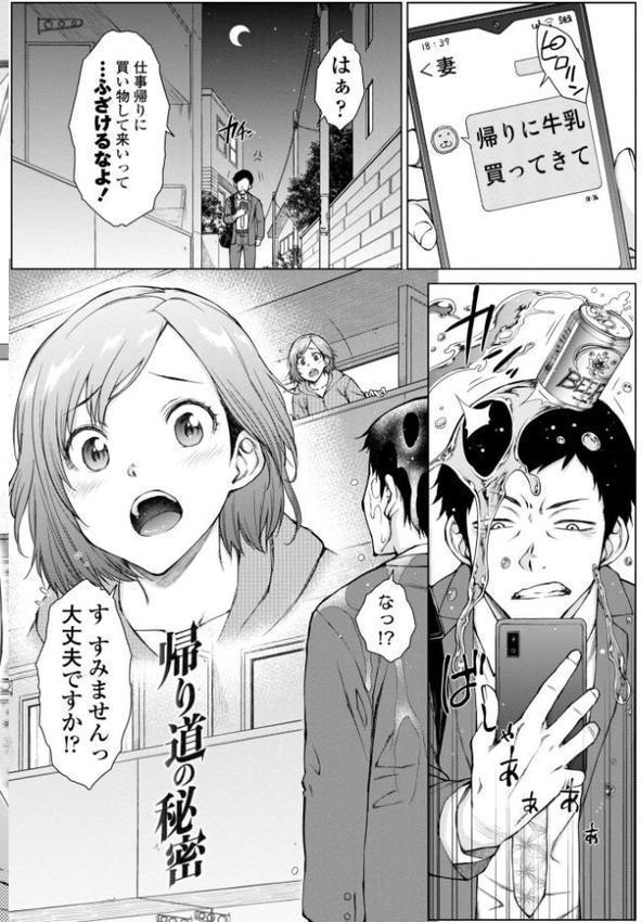 どすけべ美人四姉妹ハーレムにようこそ！ 【FANZA限定】【デジタル特装版】【五十嵐唱乃】 hitomi無料エロ漫画（同人誌）サンプル画像018