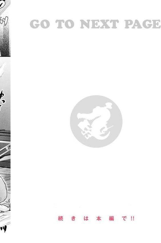 超ちょろすぎっ！【八樹ひより】 hitomi無料エロ漫画（同人誌）サンプル画像018