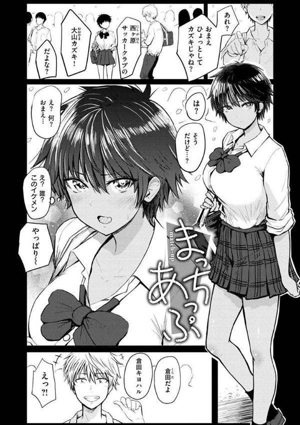 パイもり〜巨乳100％〜【西沢みずき】 hitomi無料エロ漫画（同人誌）サンプル画像018